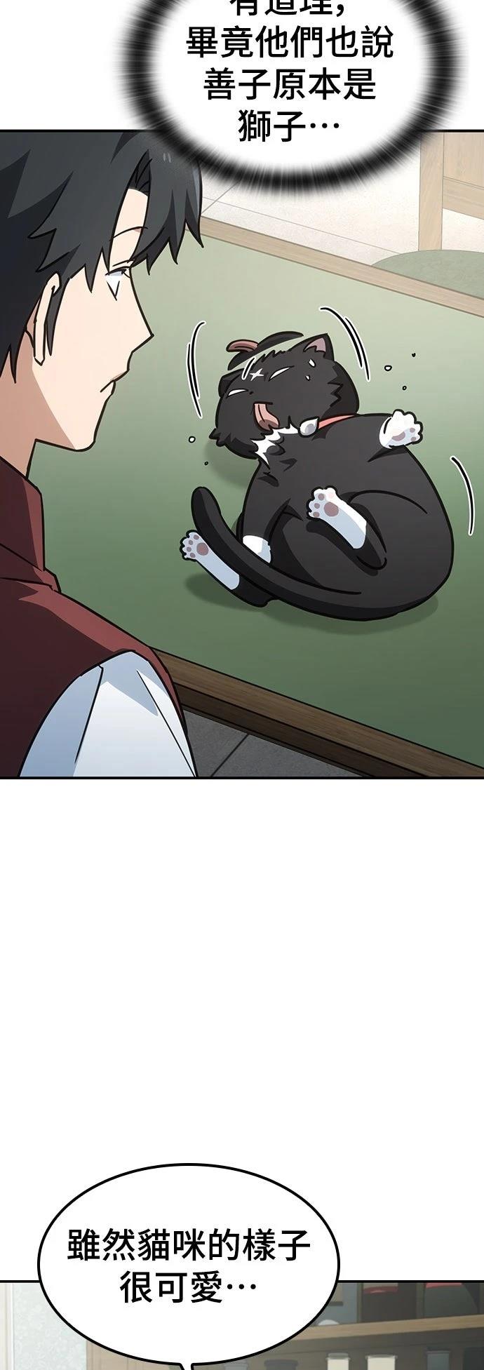 第13话21