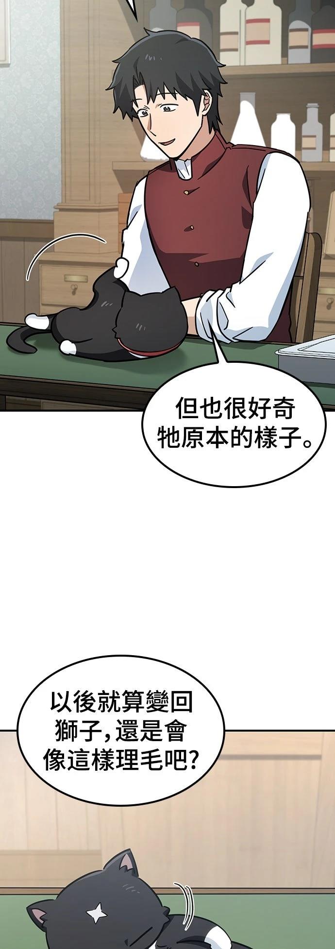 第13话22