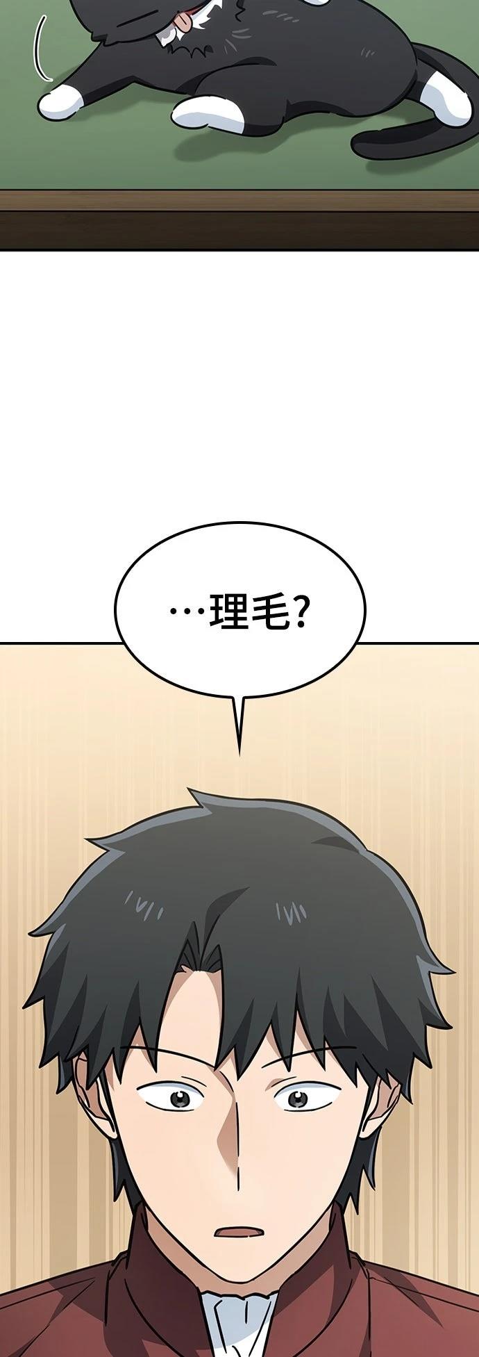 第13话23