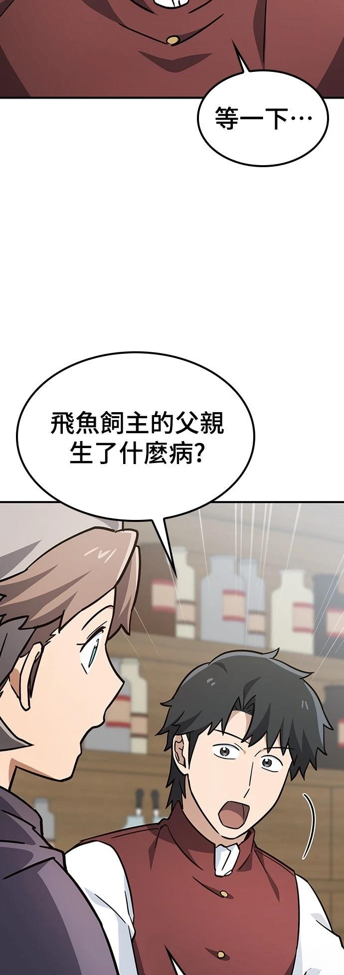 第13话24