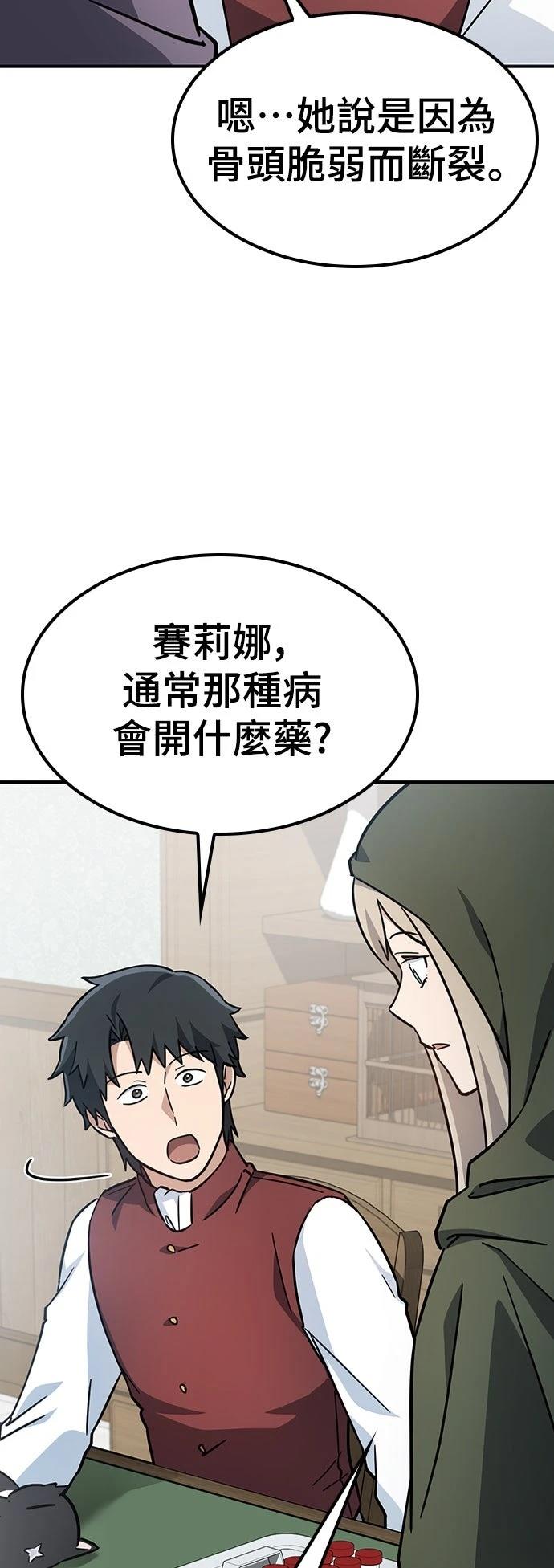 第13话25