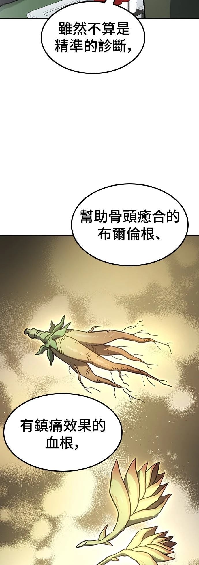 第13话26