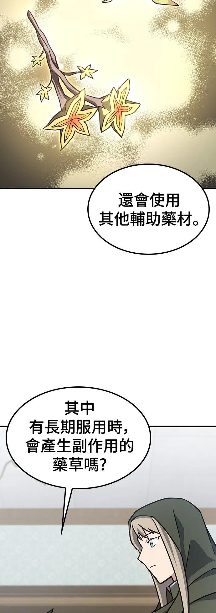 第13话27