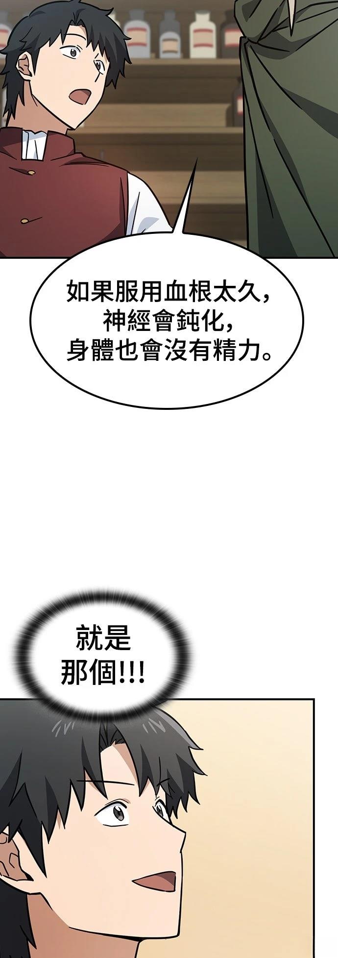 第13话28