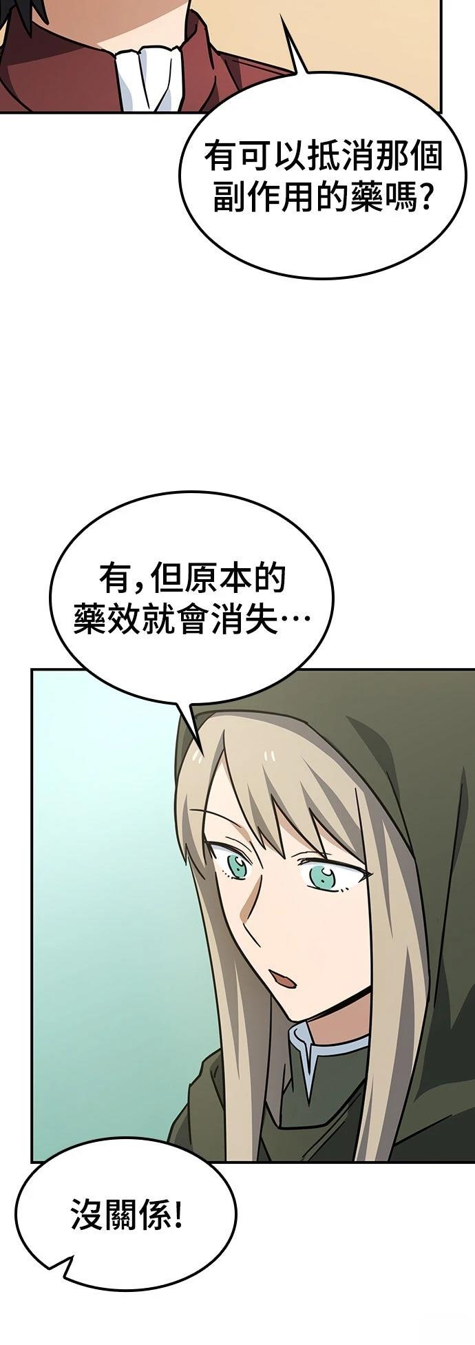 第13话29