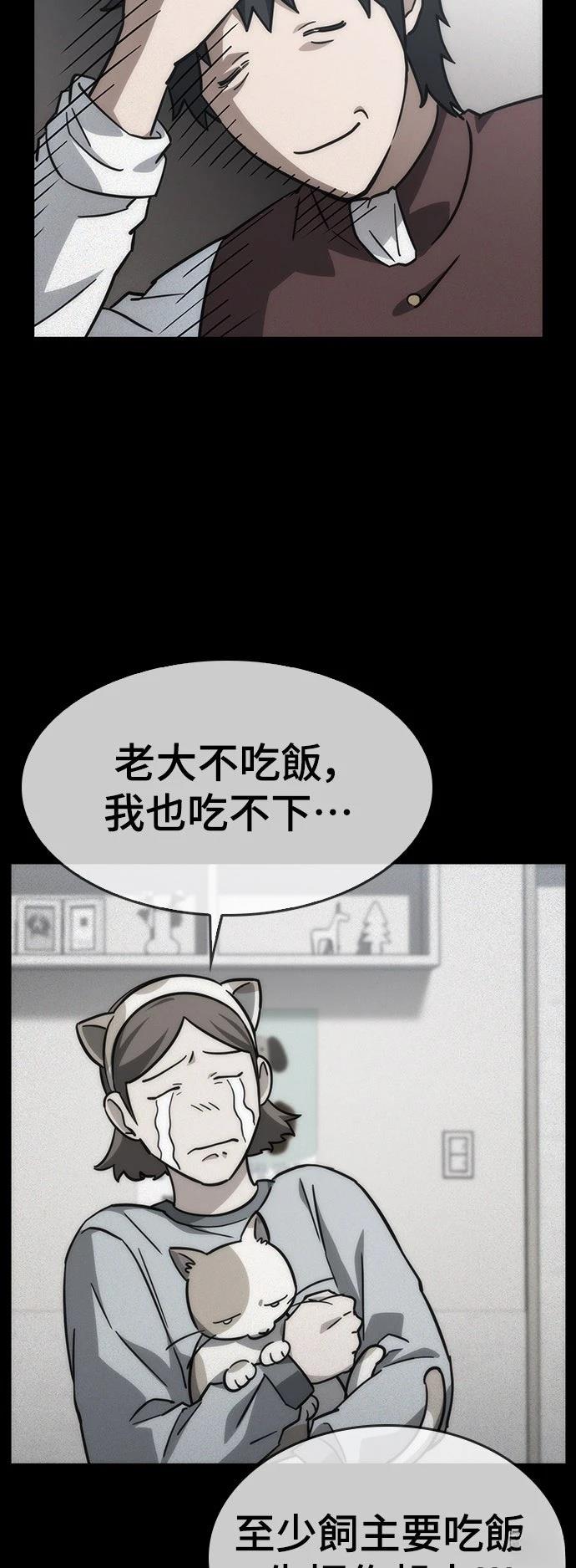 第13话3