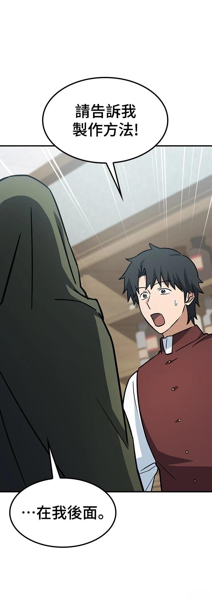 第13话30
