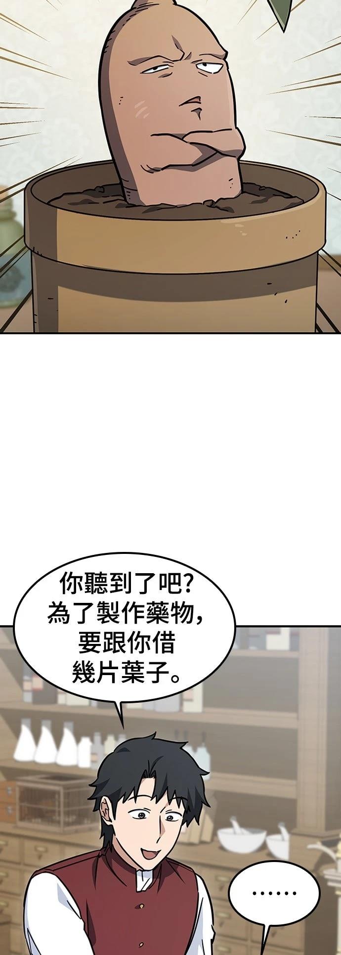 第13话32