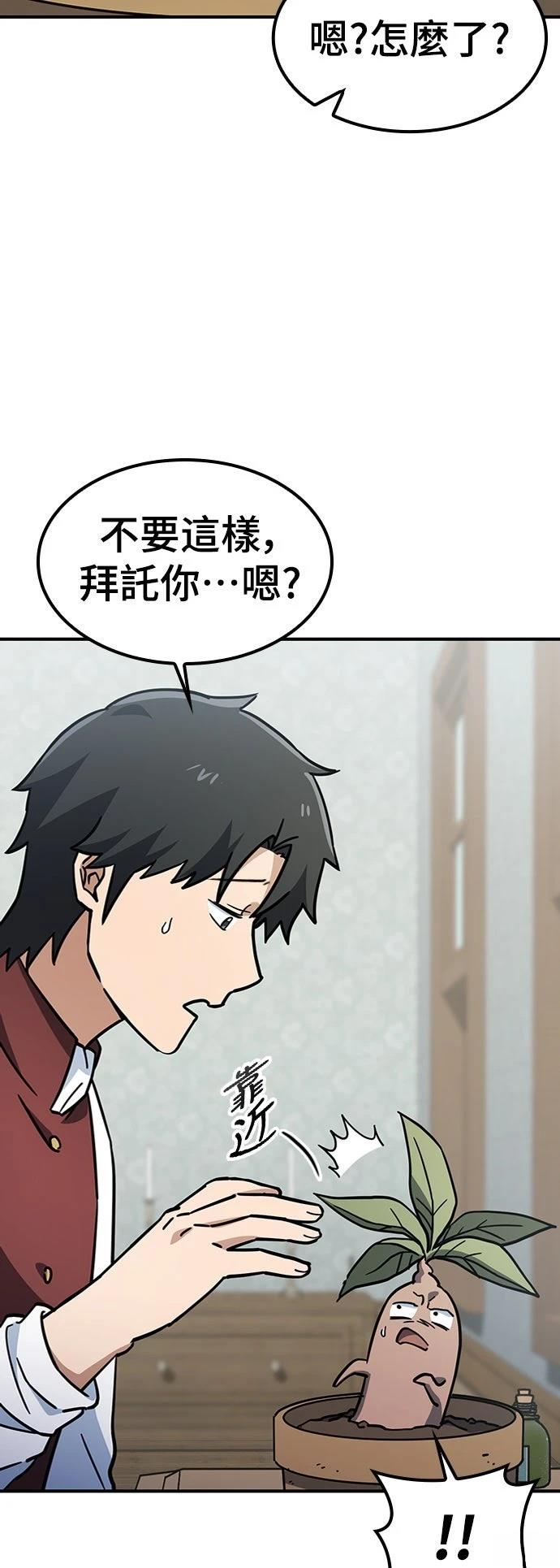 第13话34