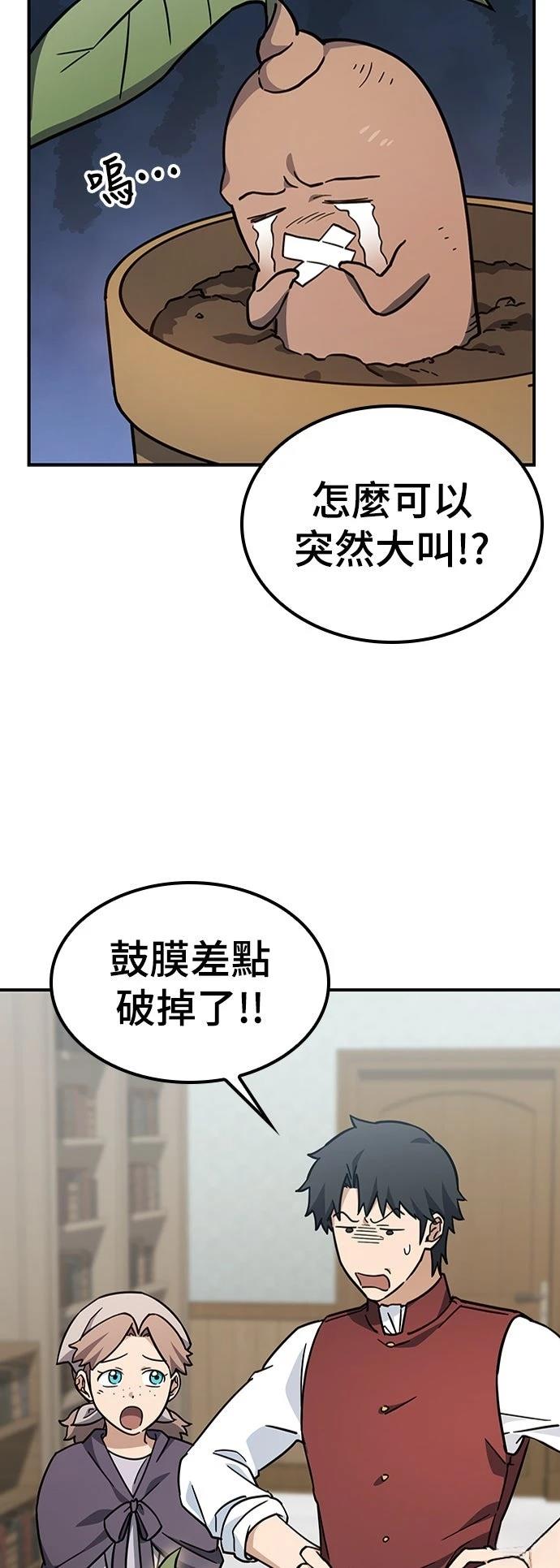 第13话37