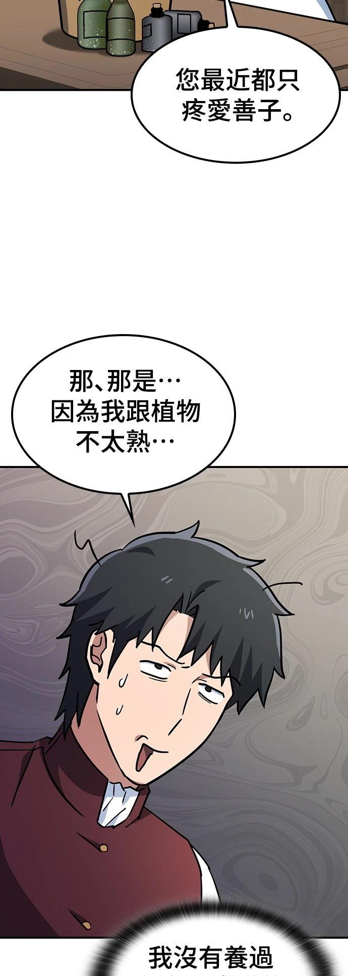 第13话39