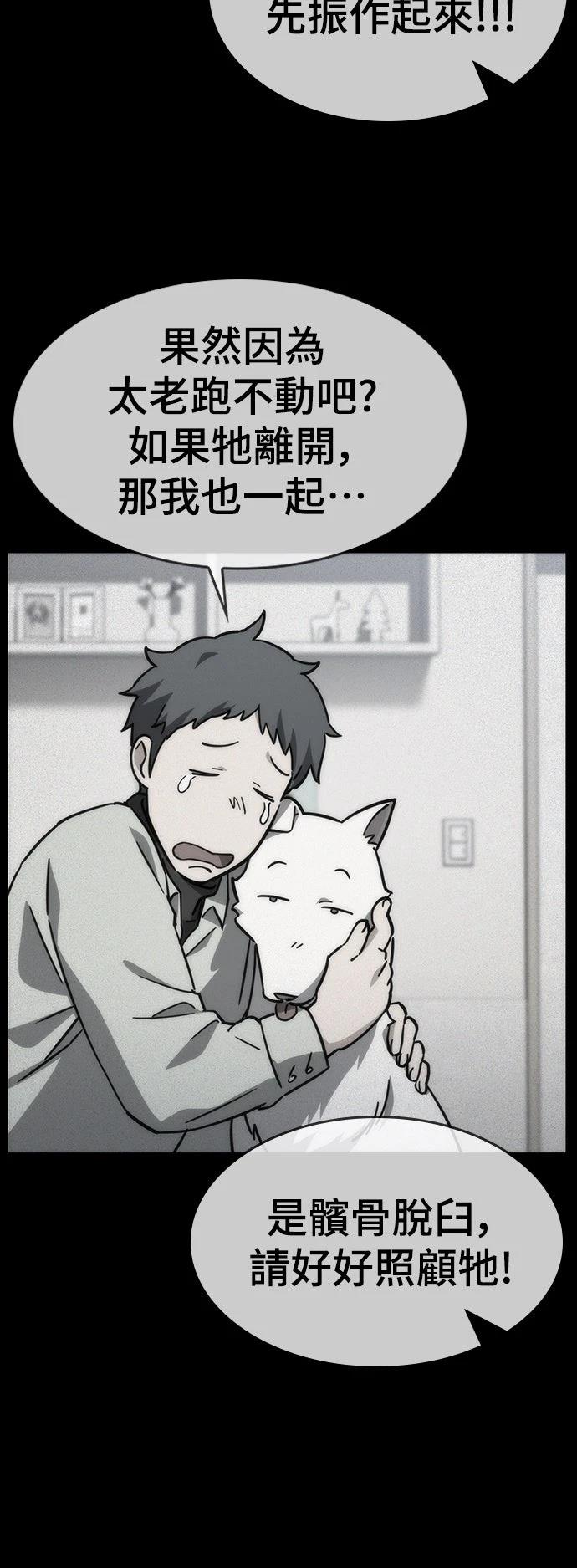 第13话4