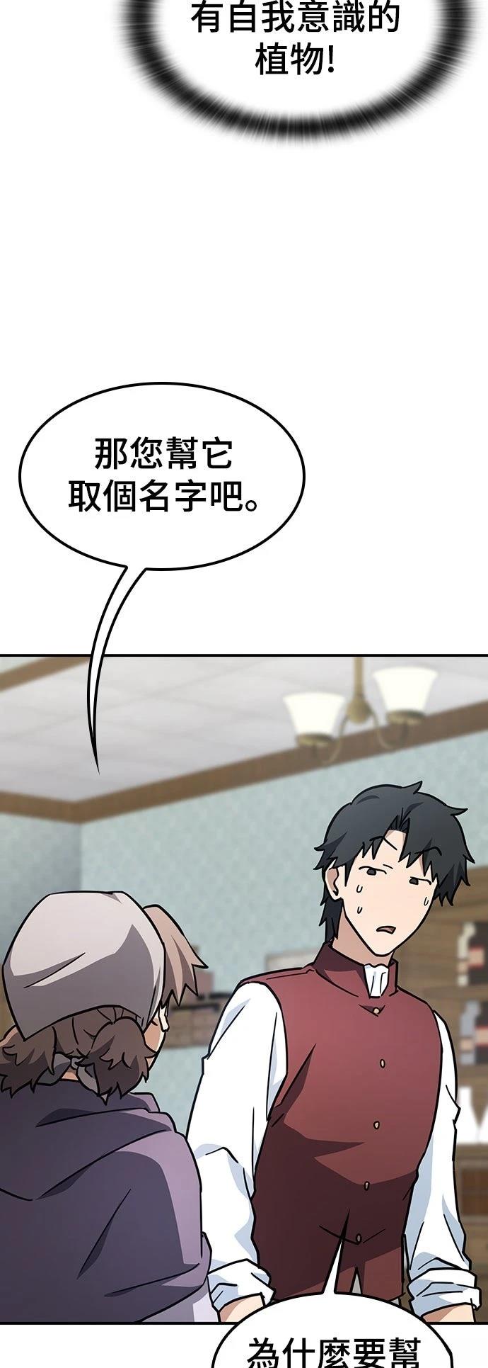 第13话40