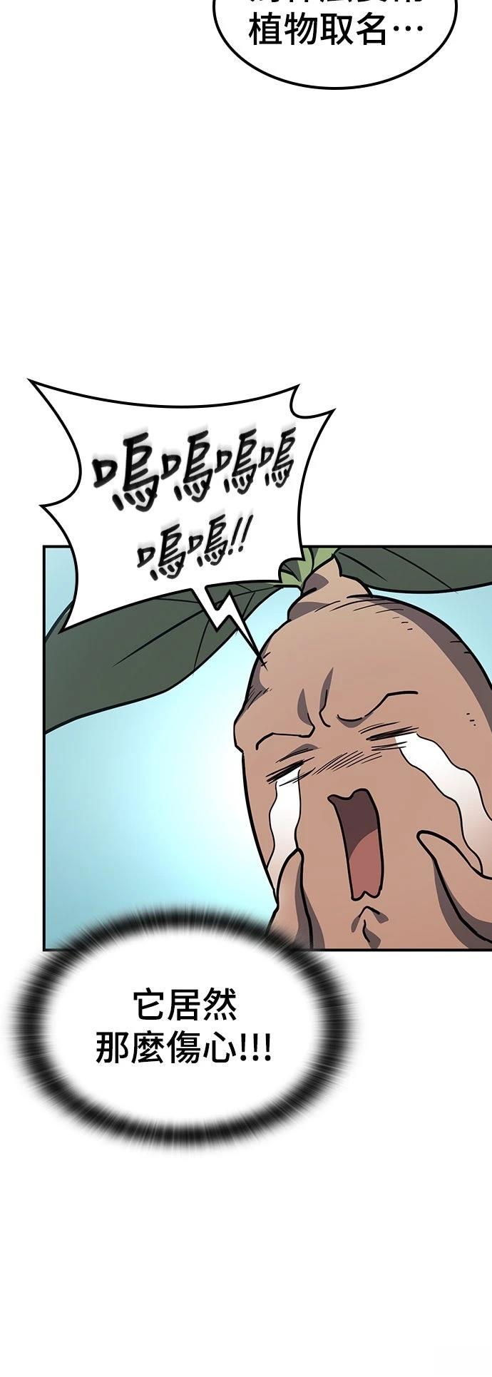 第13话41