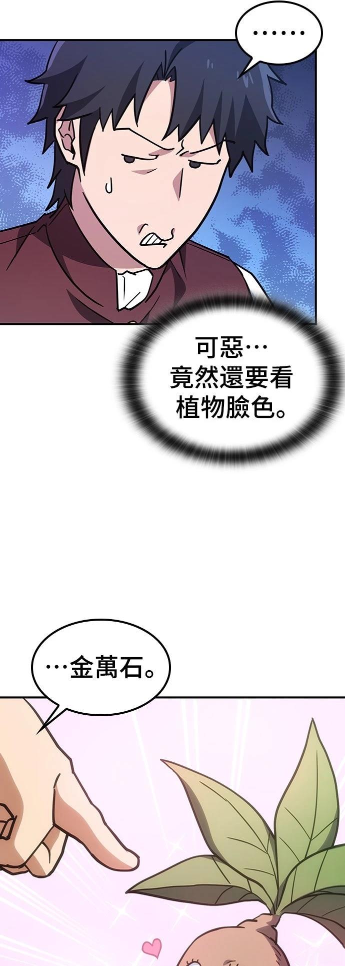 第13话42