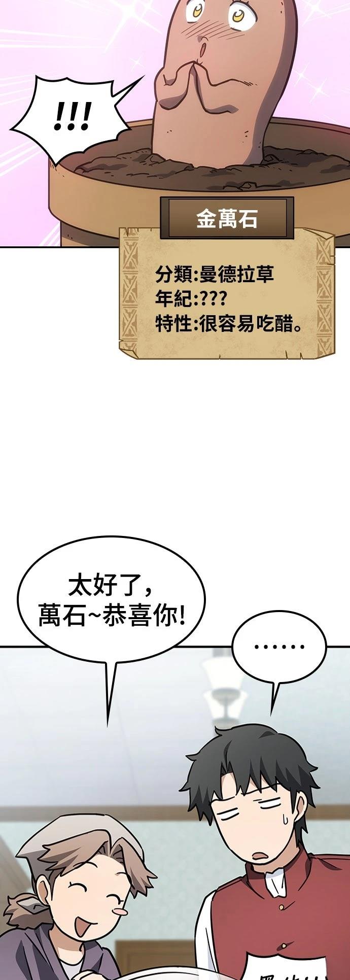 第13话43