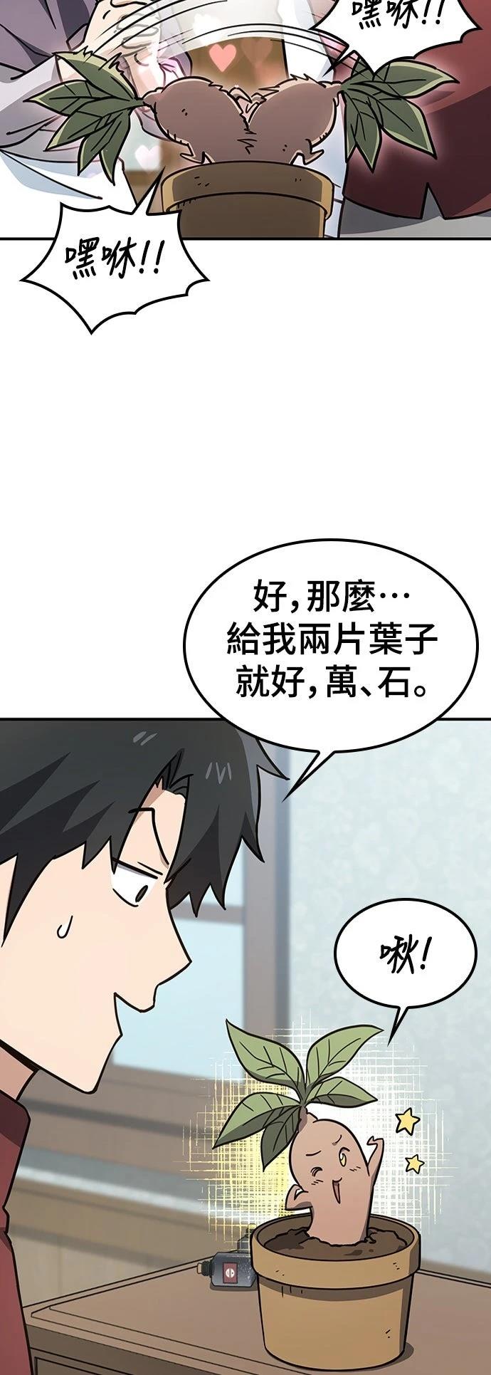 第13话44