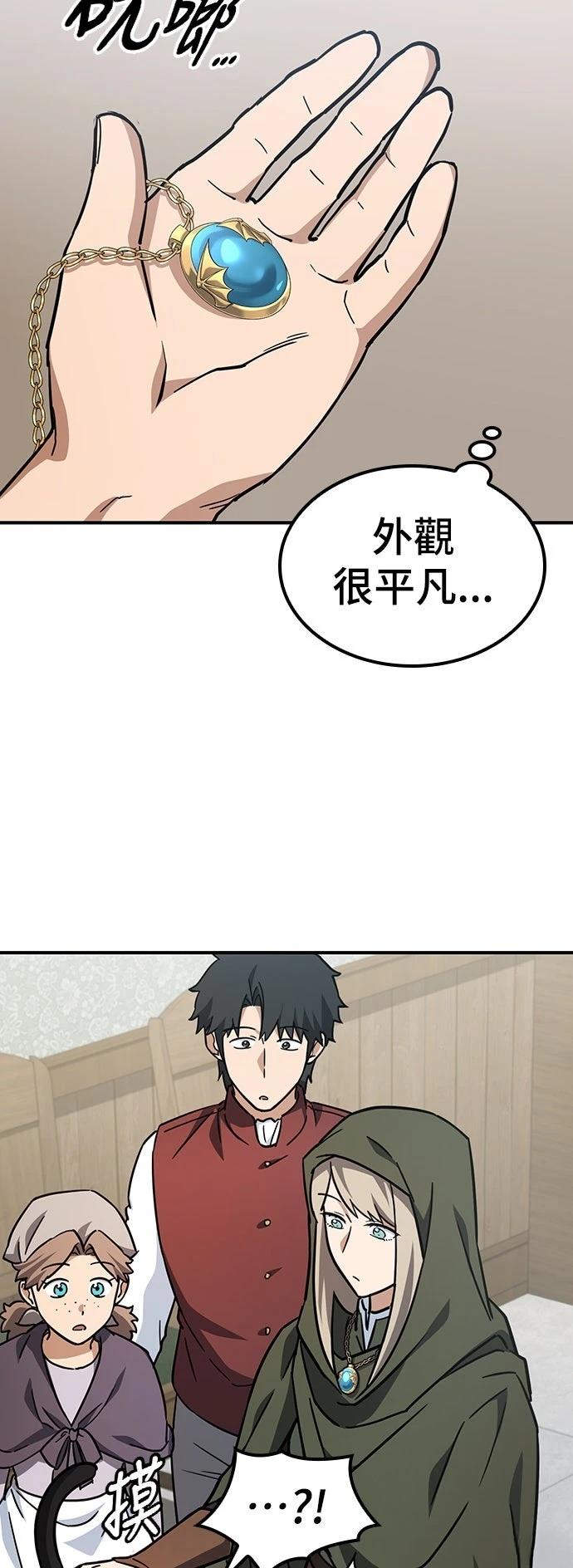 第13话48