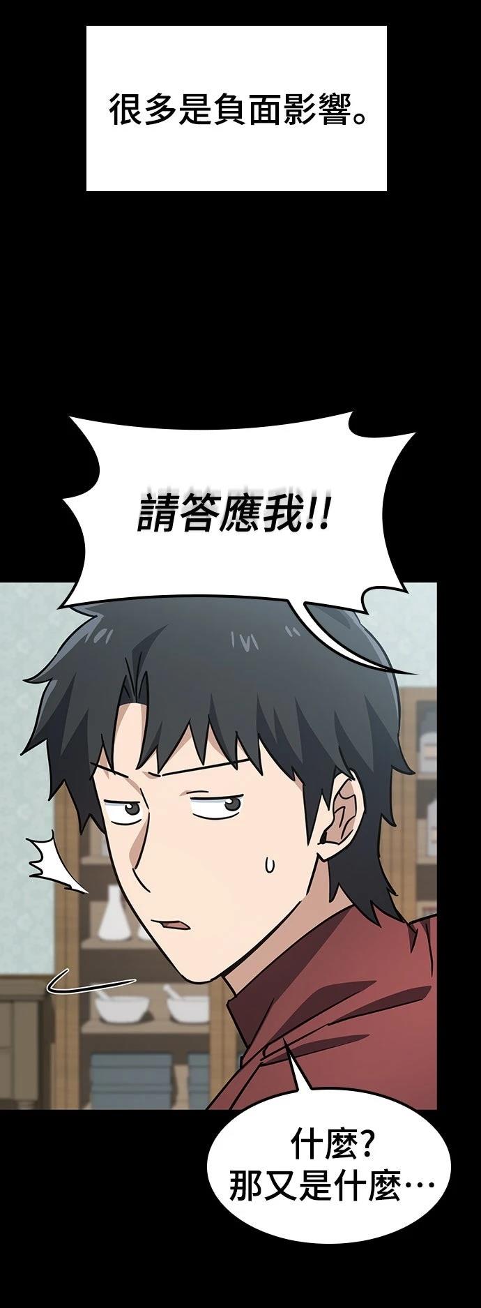 第13话5