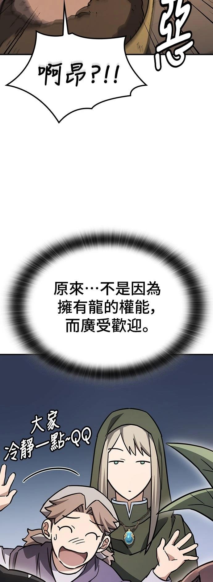第13话50