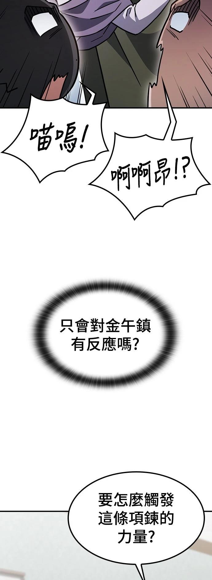 第13话51