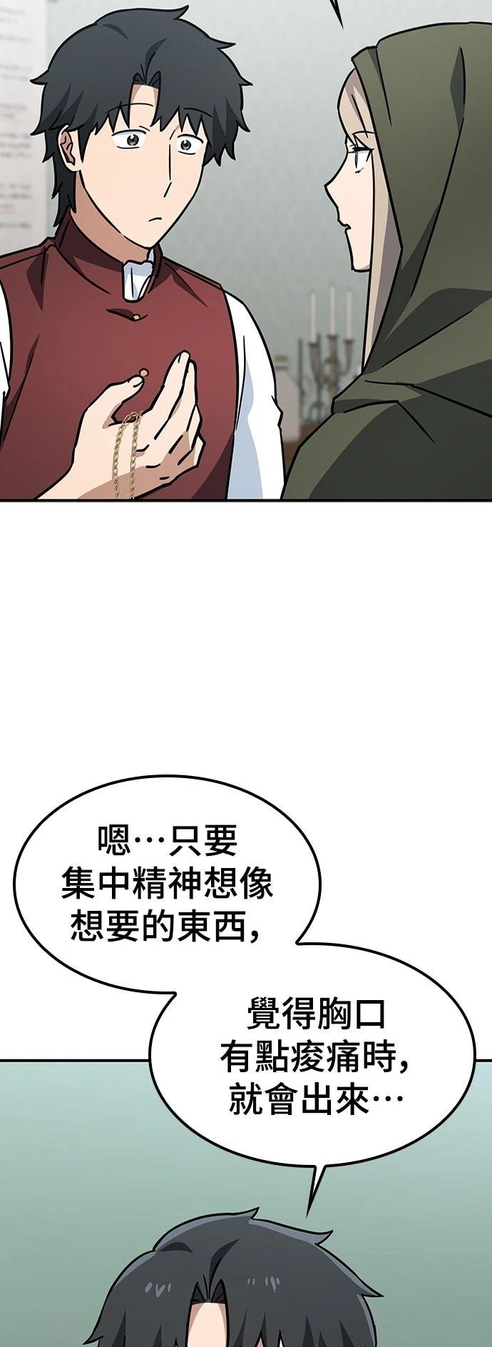 第13话52