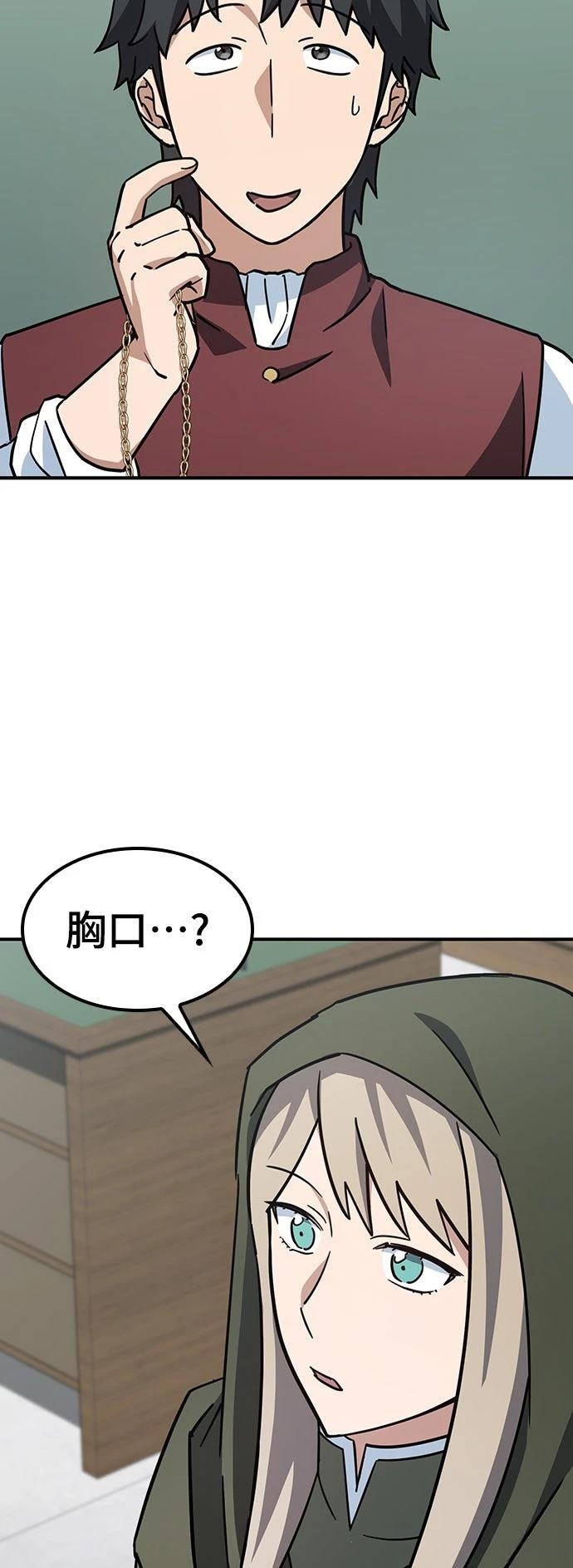 第13话53