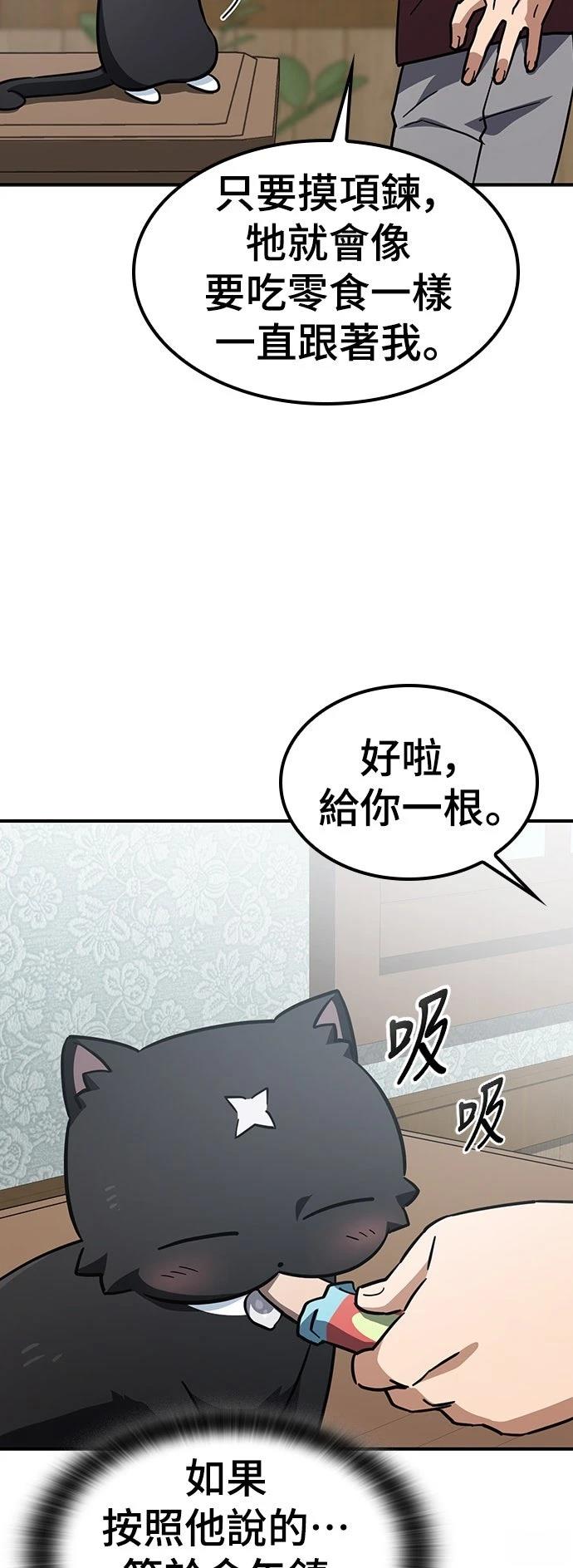 第13话55