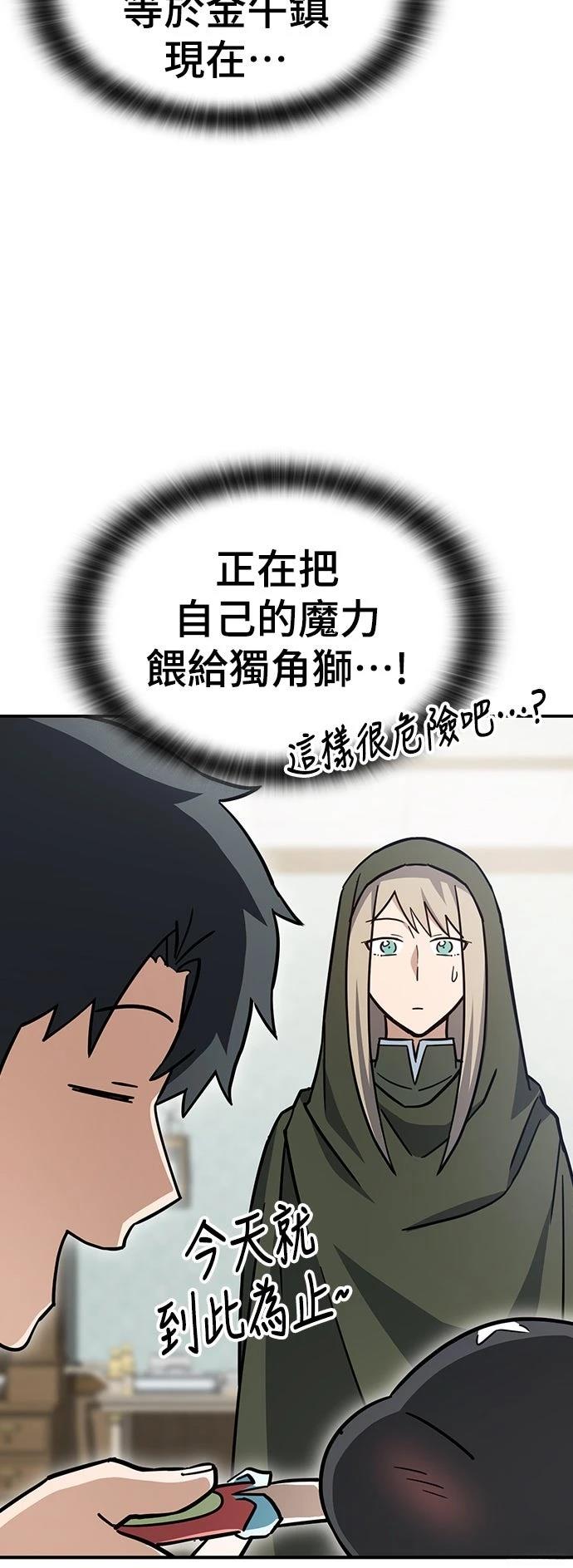 第13话56