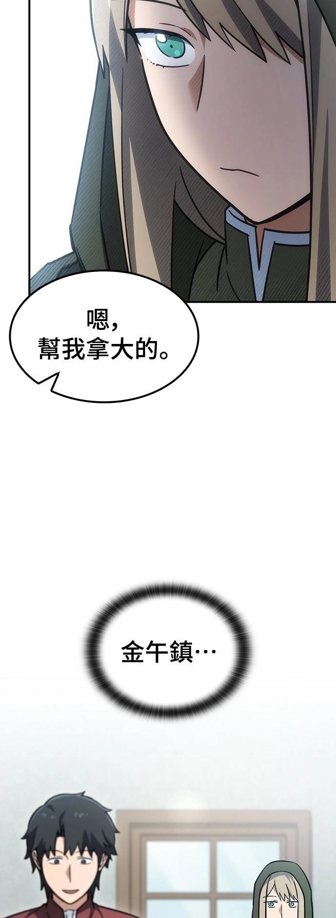 第13话59