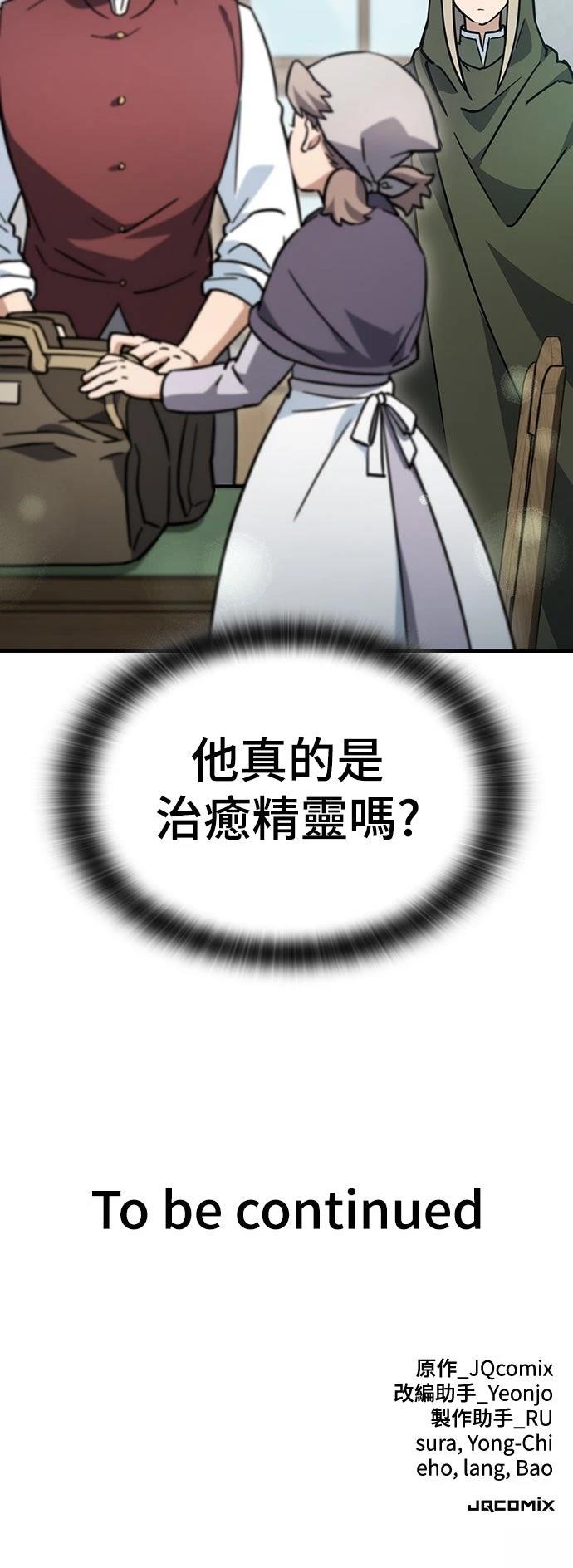 第13话60