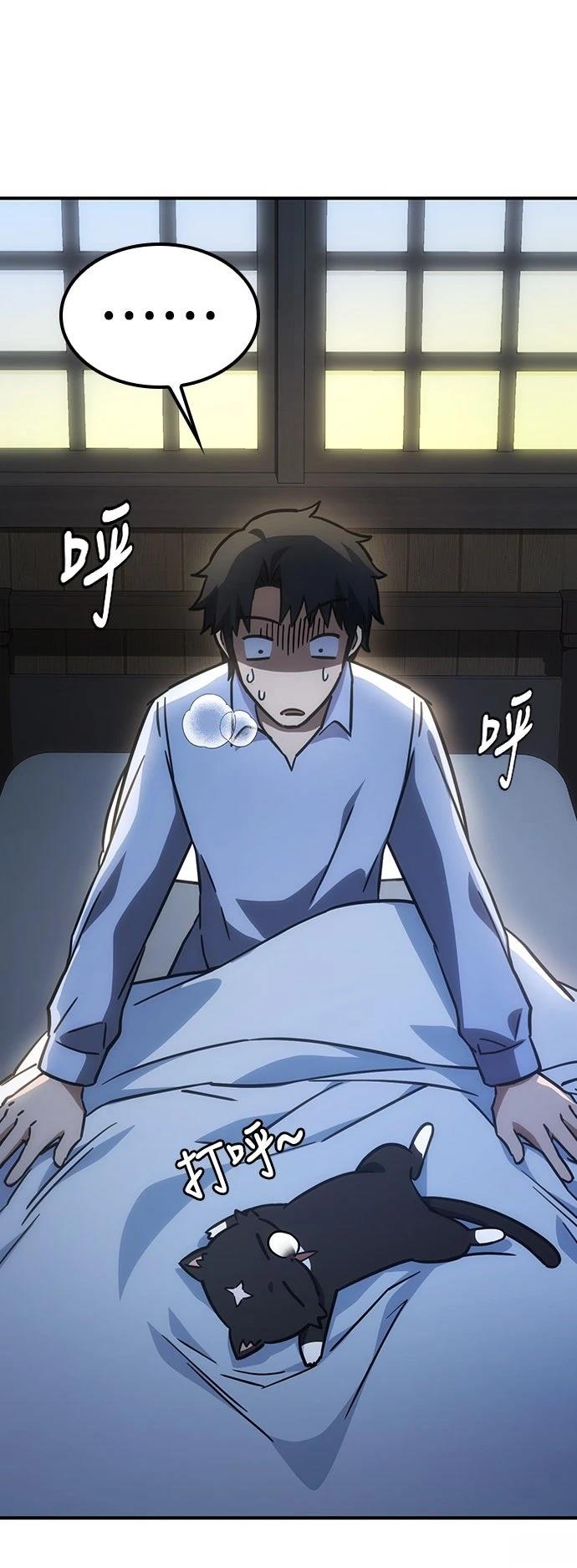 第13话8