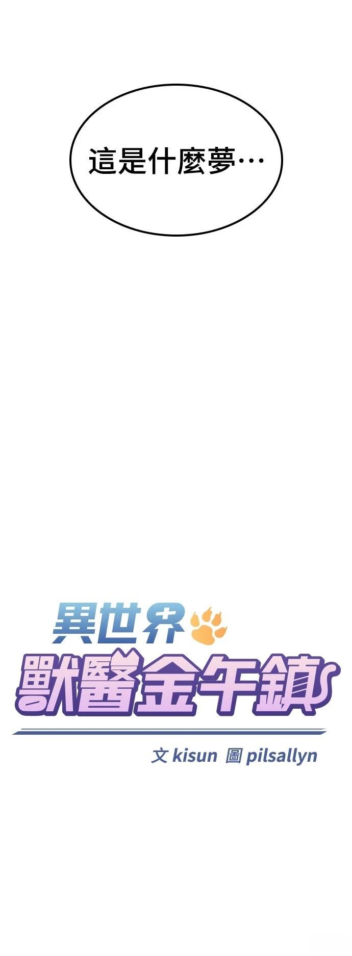 第13话9