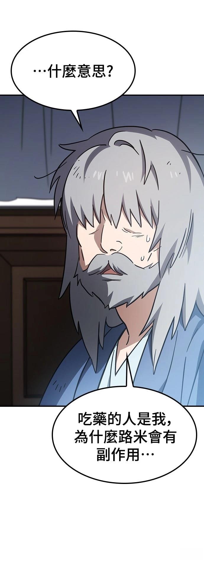第14话13