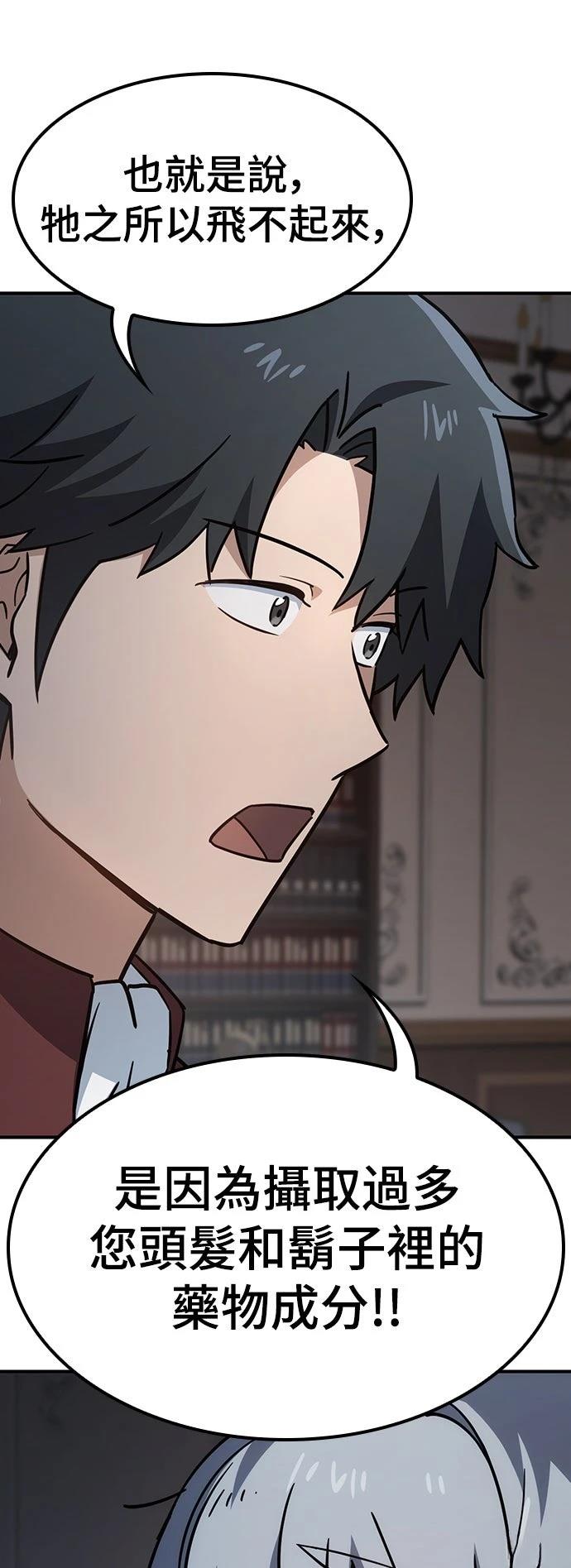 第14话16