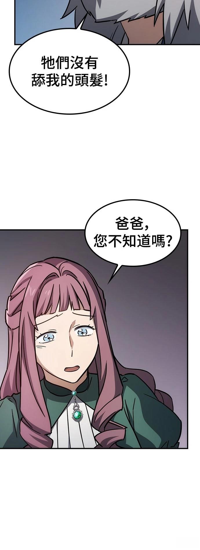 第14话18