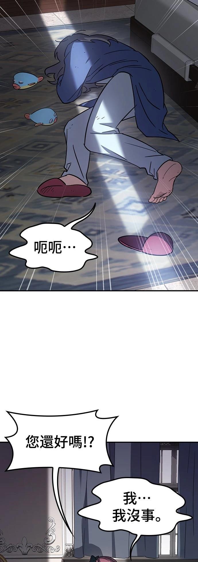 第14话2
