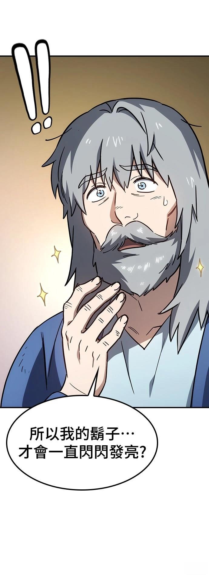 第14话20