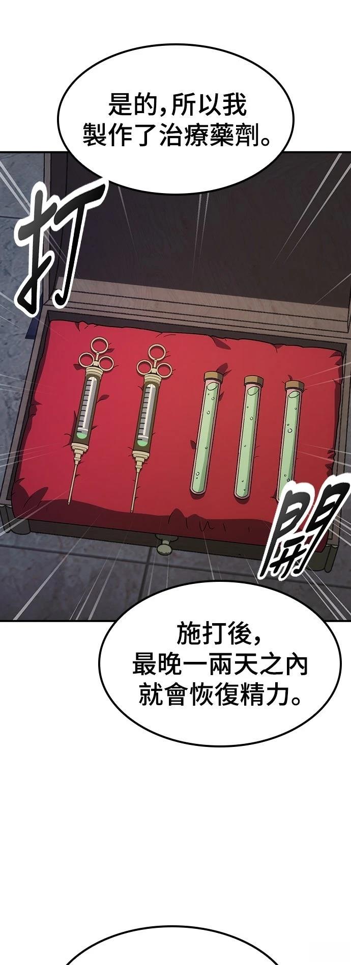 第14话21