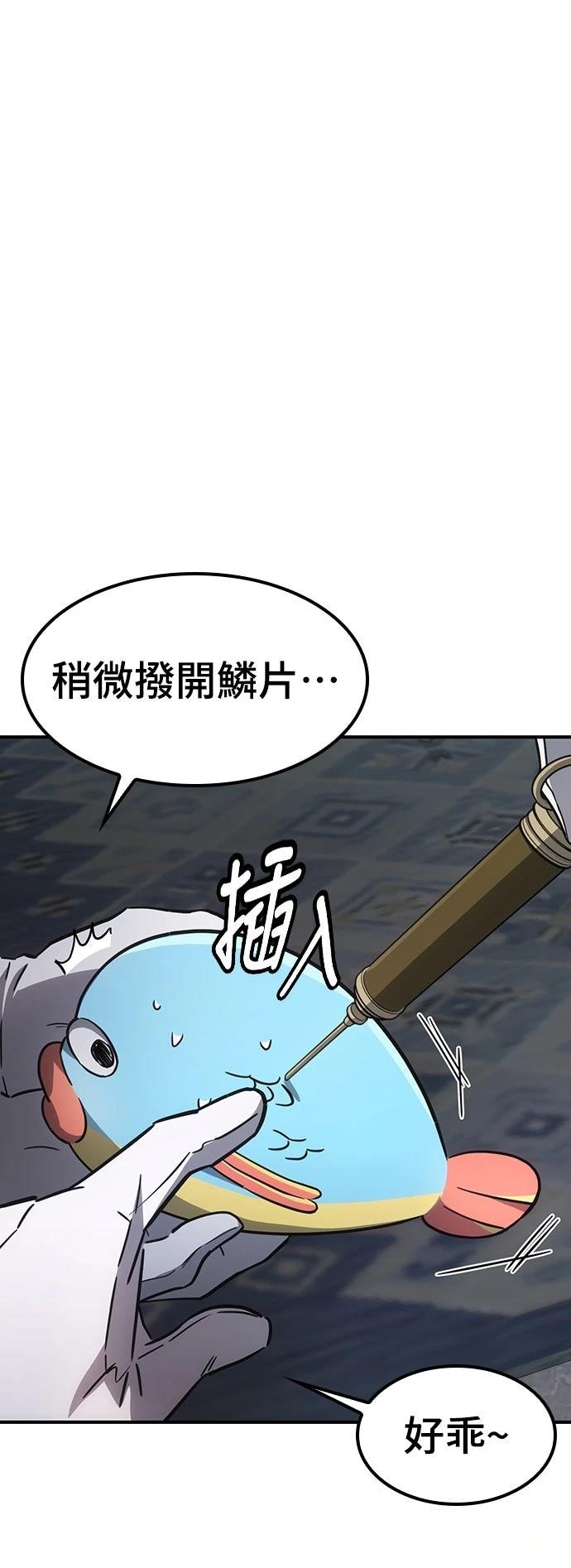 第14话24