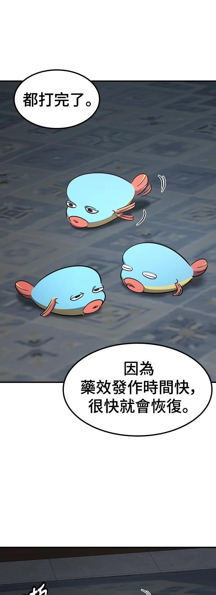 第14话26
