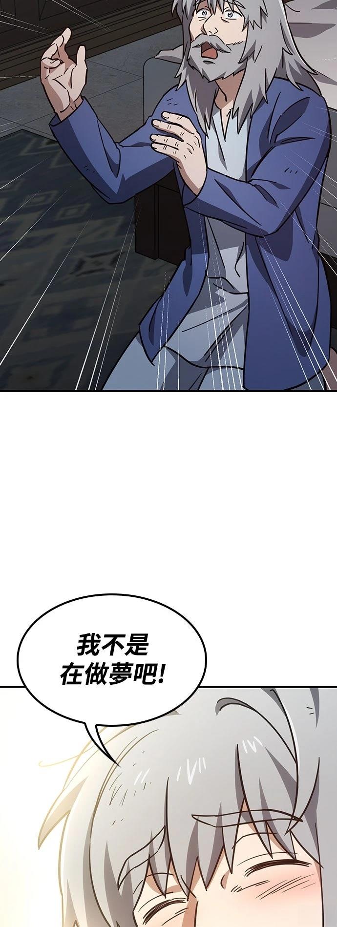第14话28