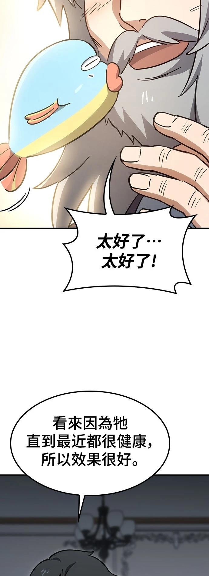 第14话29