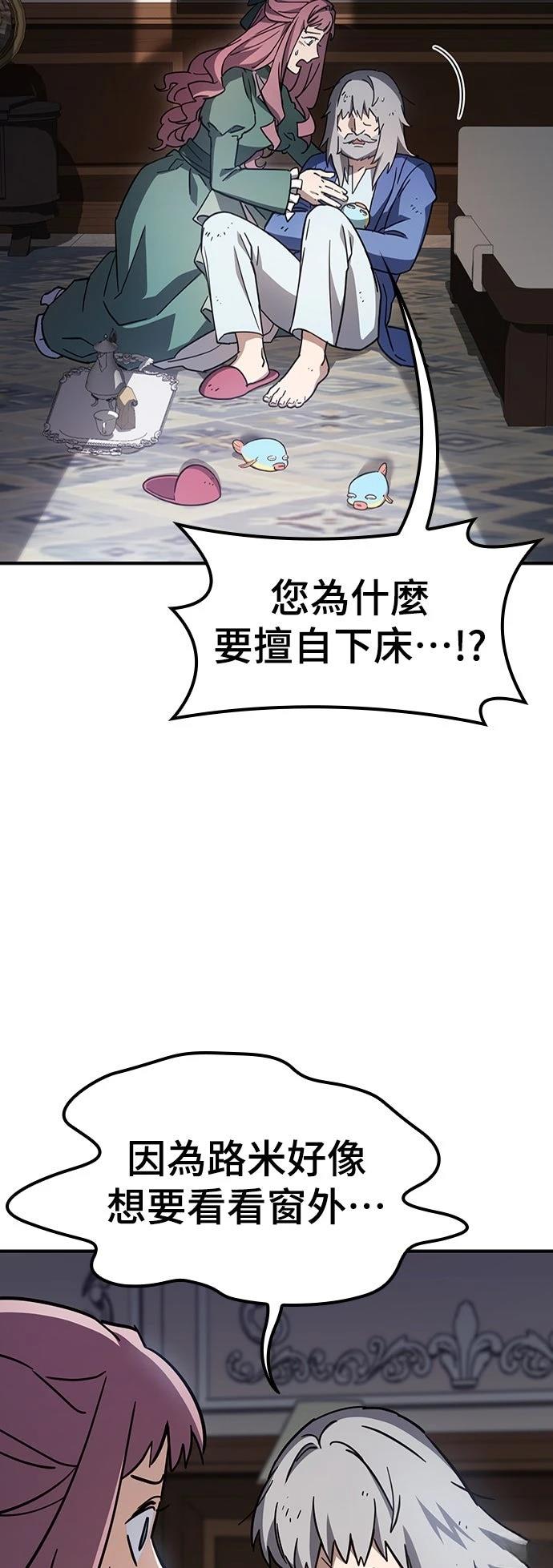 第14话3