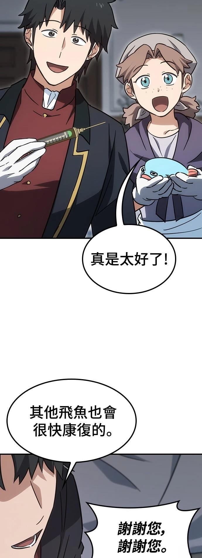 第14话30