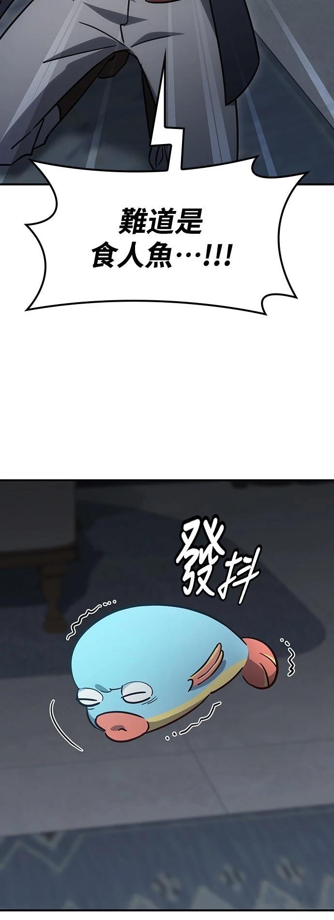 第14话34