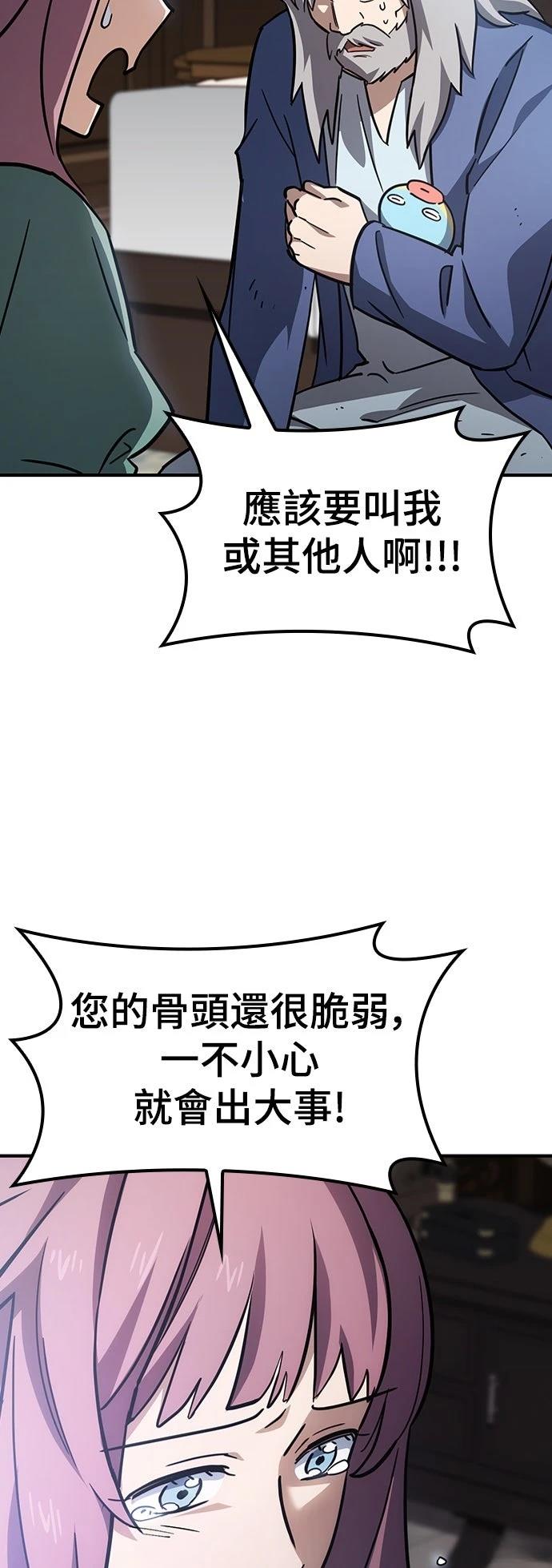 第14话4