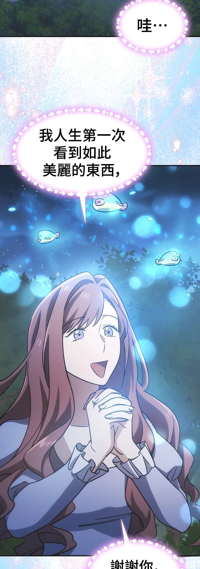 第14话41