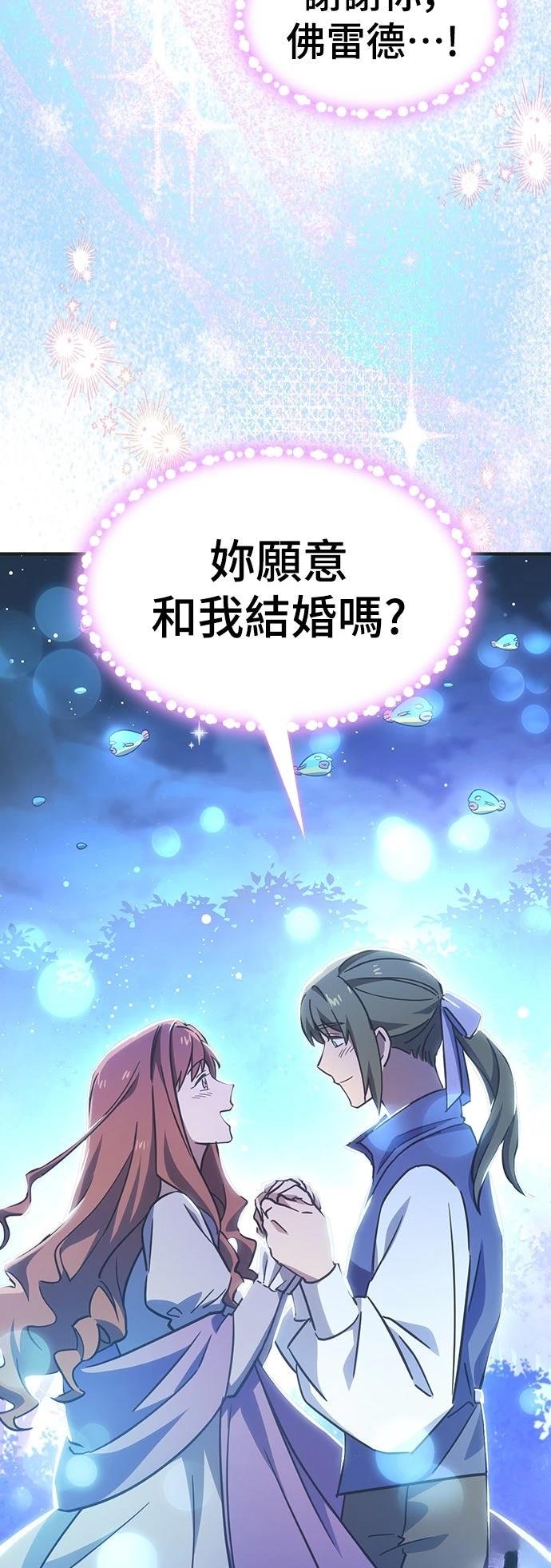 第14话42