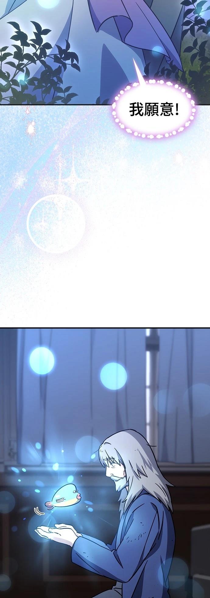 第14话43